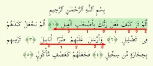 Al Fil  105 1    Tanzil Quran